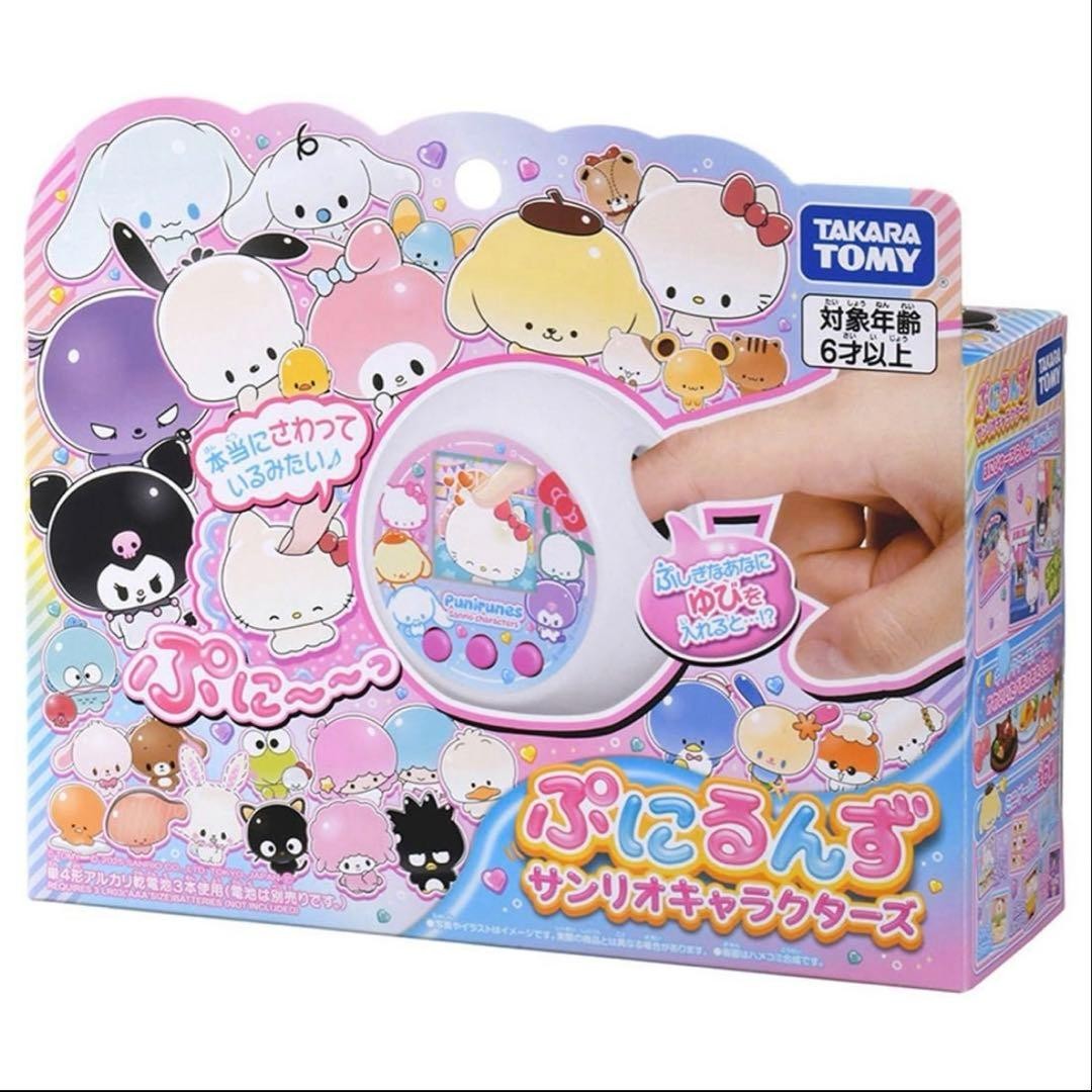 Sanrio Characters Punirunes TAKARA TOMY PSL 2025 New Japan Limited Hello Kitty Sanrio Characters Punirunes TAKARA TOMY PSL 2025 New Japan Limited Hello Kitty