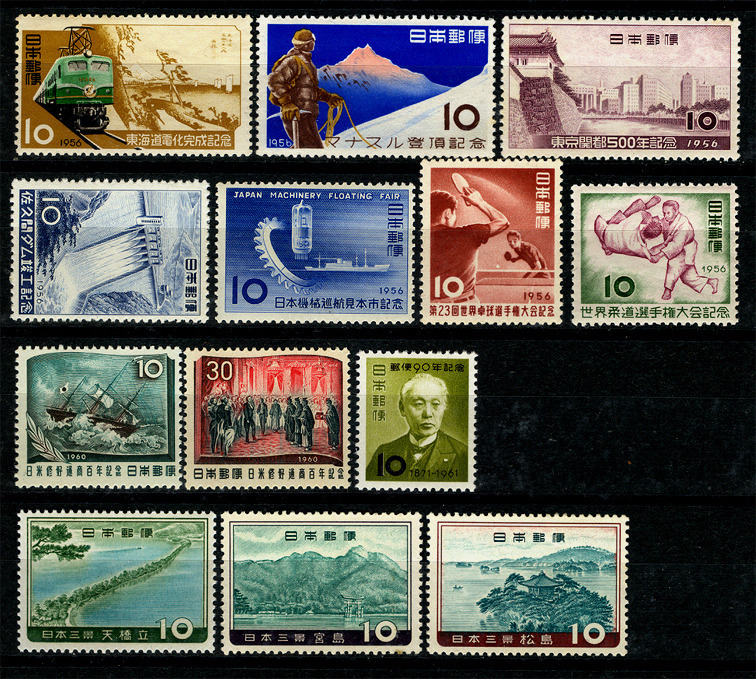 JAPAN 1956 -1961 nice COMMEMORATIVE issues - 10 mint sets/issues - MNH JAPAN 1956 -1961 nice COMMEMORATIVE issues - 10 mint sets/issues - MNH