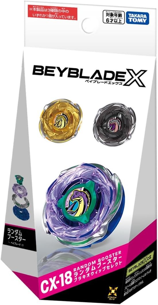 Takara Tomy Japanese Beyblade X CX-18 Brachiowhip Select - Random Booster