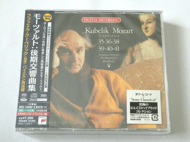 Rafael Kubelík BRSO Mozart Late Symphonies 3 SACD Hybrid Sony Classical JAPAN