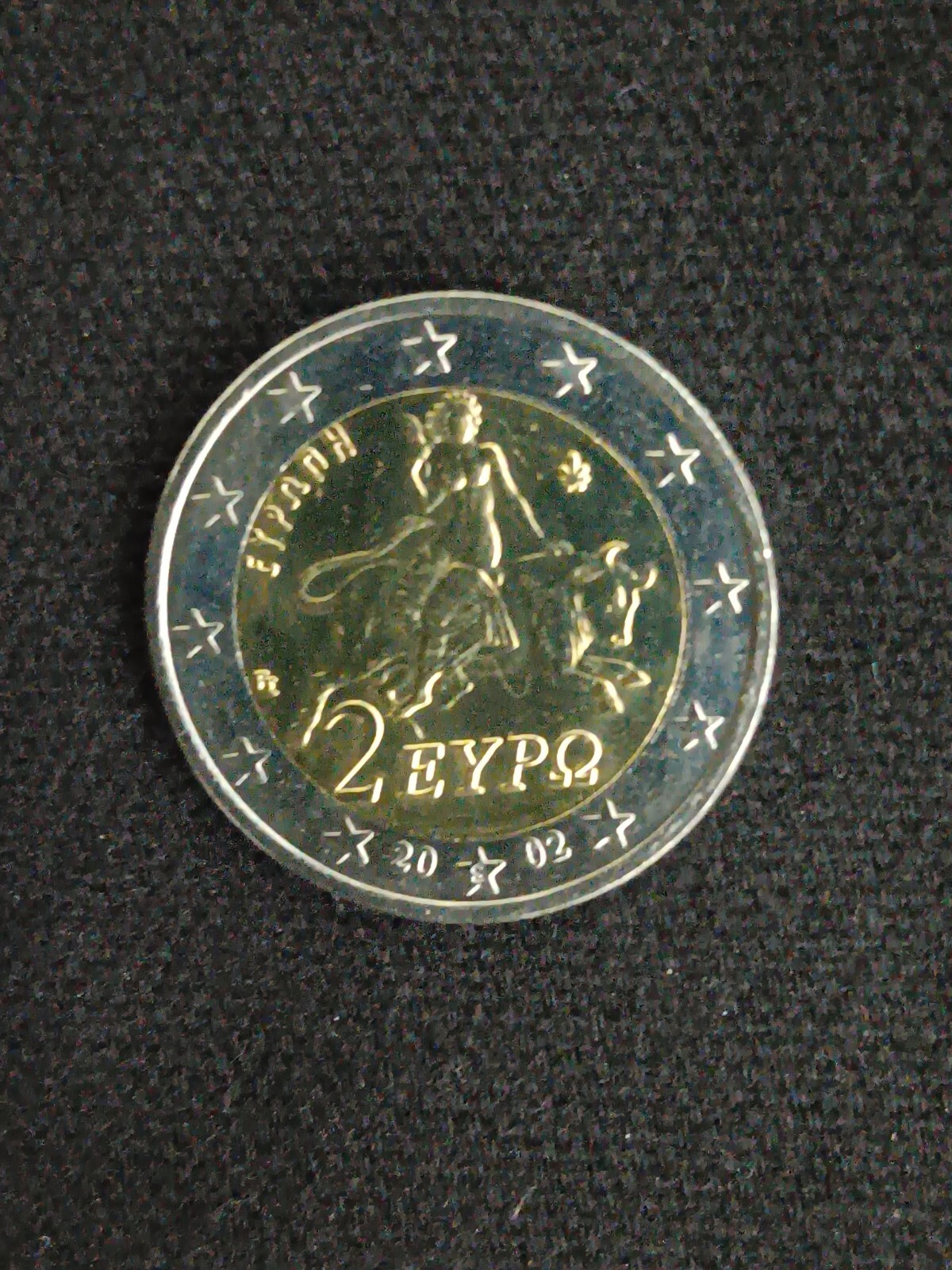 2002 Greece  2 EURO COIN With S (1st map) Mint Condition 