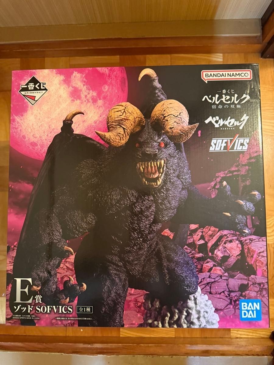 Ichiban Kuji Berserk The Fated Duality E Prize Zodd SOFVICS