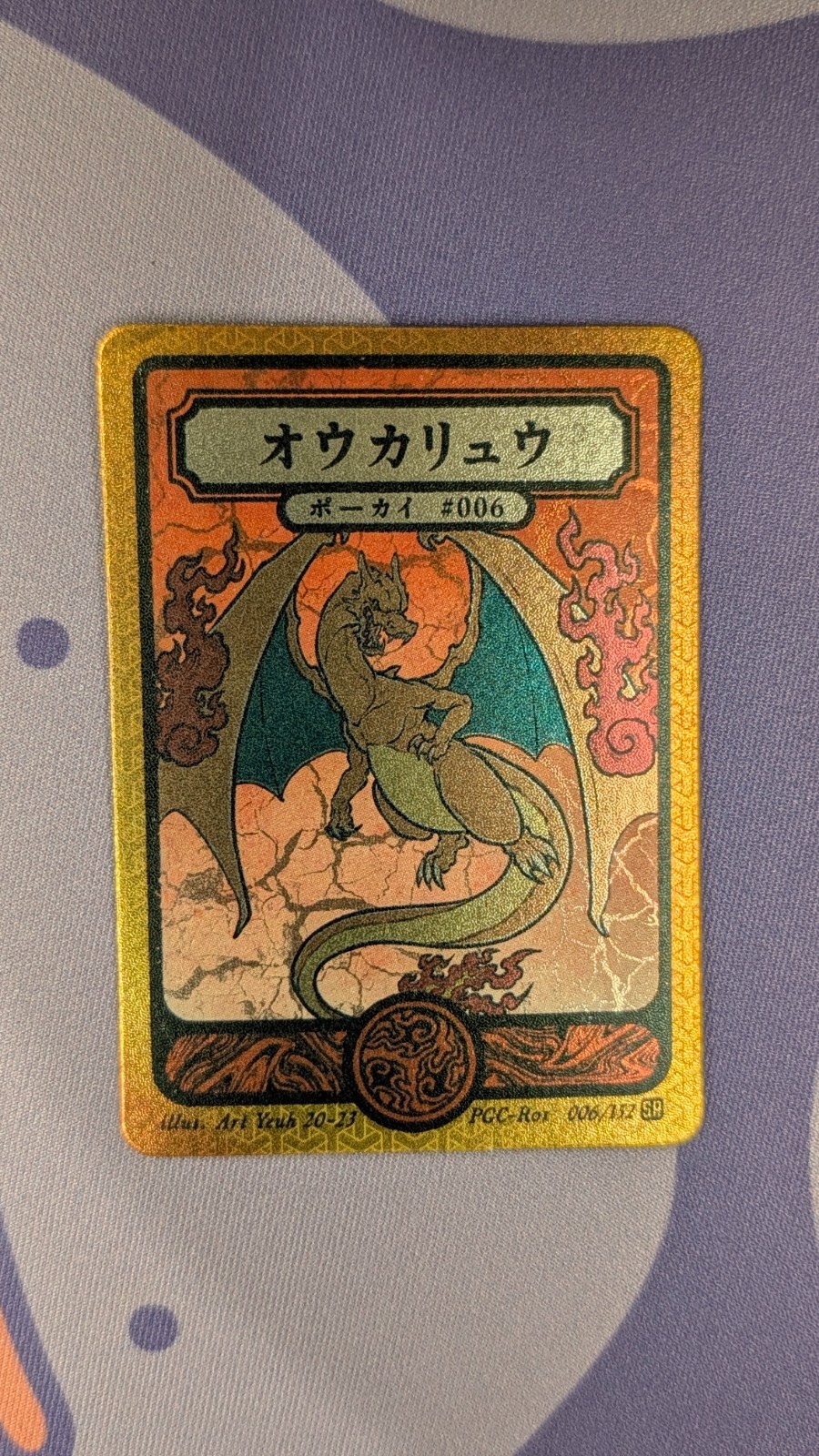 Charizard (SR) Pokai Gaku Pokemon Inspired Art Yeuh Fan Art Card