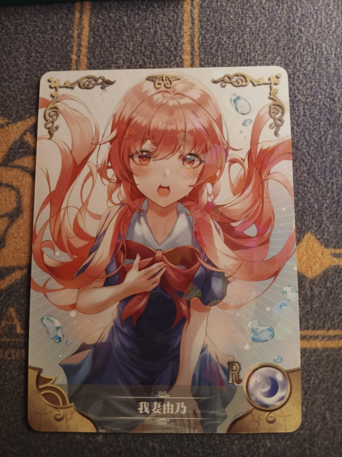 1x Yuno Gasai Future Diary Goddess Story Rare NS-08R-02 Near Mint 1x Yuno Gasai Future Diary Goddess Story Rare NS-08R-02 Near Mint
