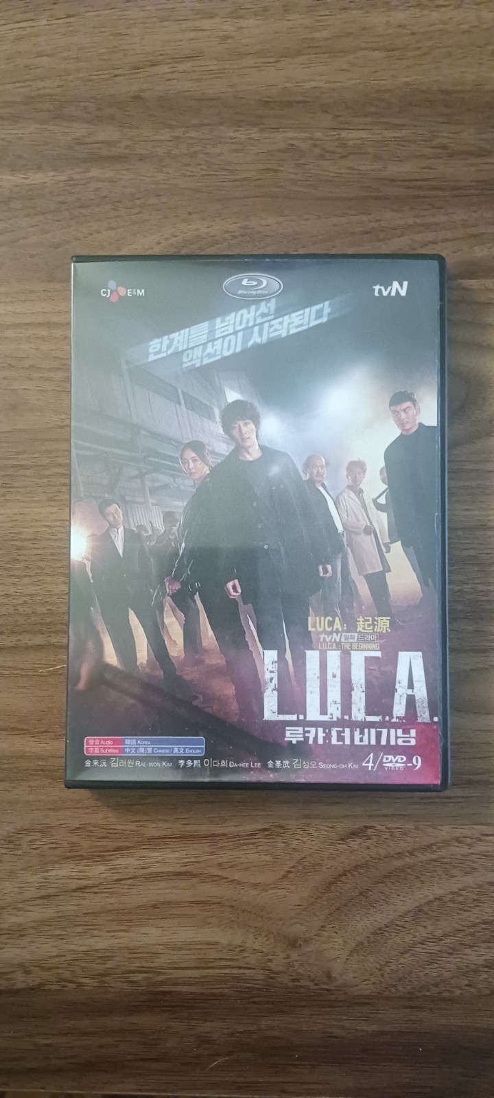 L.U.C.A., korean drama, complete series, scfi, english subtitles action L.U.C.A., korean drama, complete series, scfi, english subtitles action