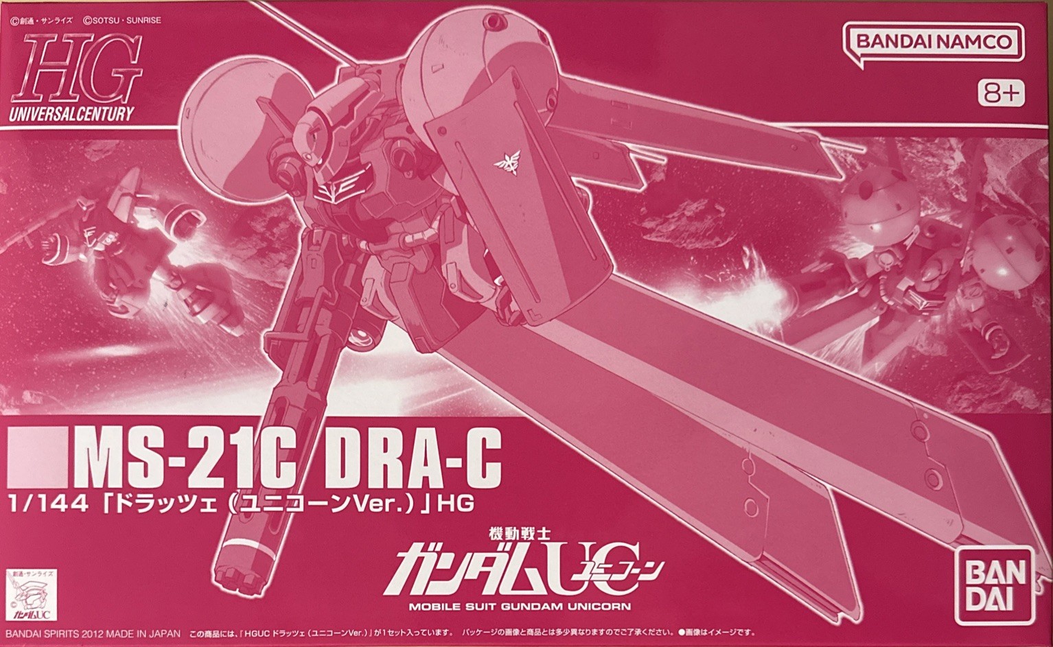 PREMIUM BANDAI HG 1/144 MS-21C DRA-C US Seller New PREMIUM BANDAI HG 1/144 MS-21C DRA-C US Seller New