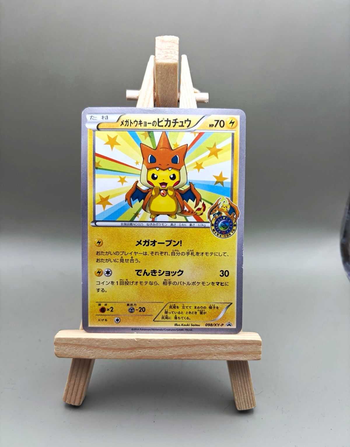 PSA CONTENDER The Pokémon Company Mega Tokyo\'s Pikachu 2014 XY-P 098/XY-P JP PSA CONTENDER The Pokémon Company Mega Tokyo\'s Pikachu 2014 XY-P 098/XY-P JP
