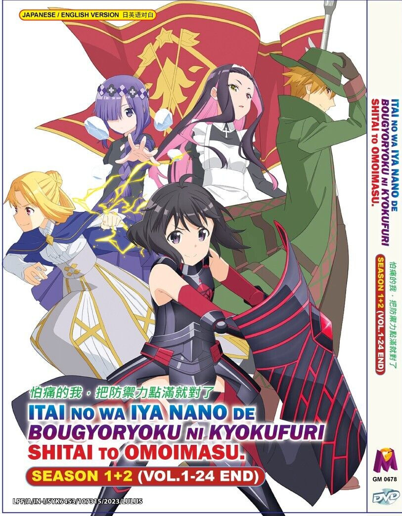 BOFURI: I Don't Want to Get Hurt, so I'll Max Out My Defense-Season 1+2- Eng Dub