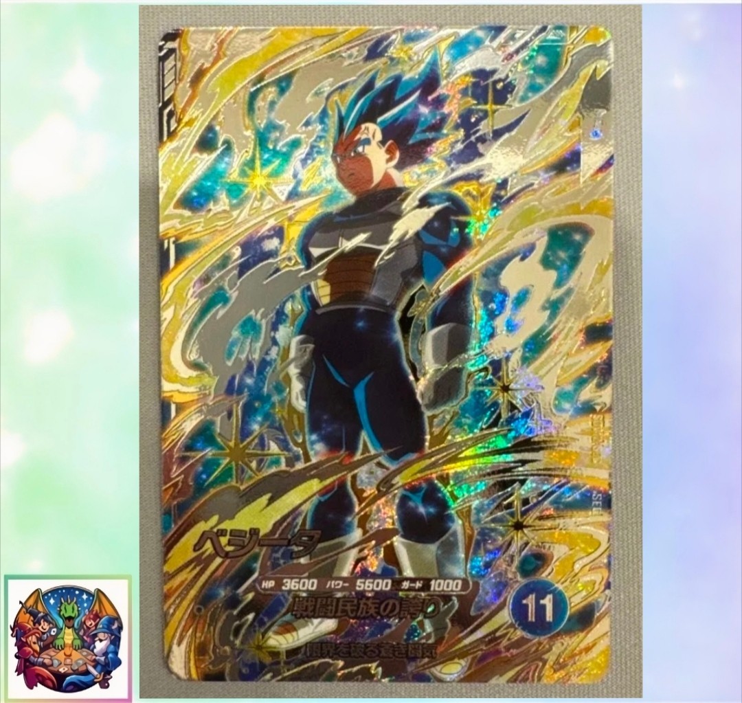 Vegeta SDV12-SEC SECRET Dragon Ball Super Divers M/NM Holo