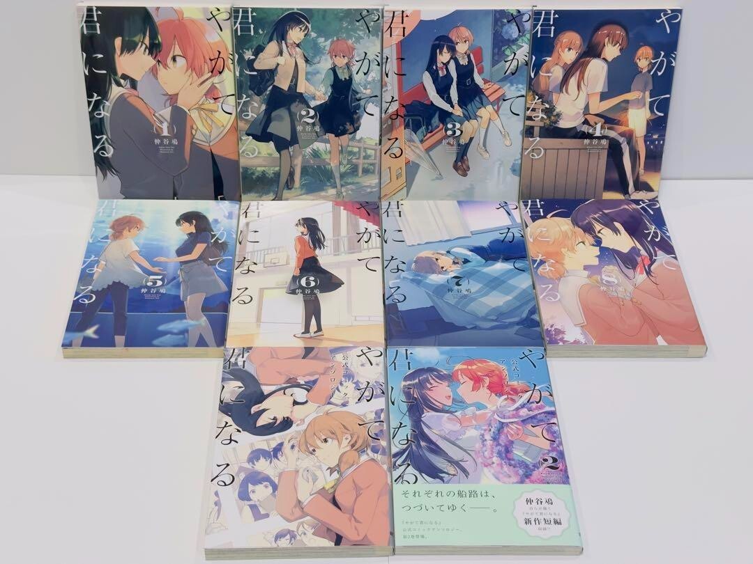 Yagate Kimi ni Naru Bloom Into You Vol.1-8 + Anthology 1-2 10 Set Japanese