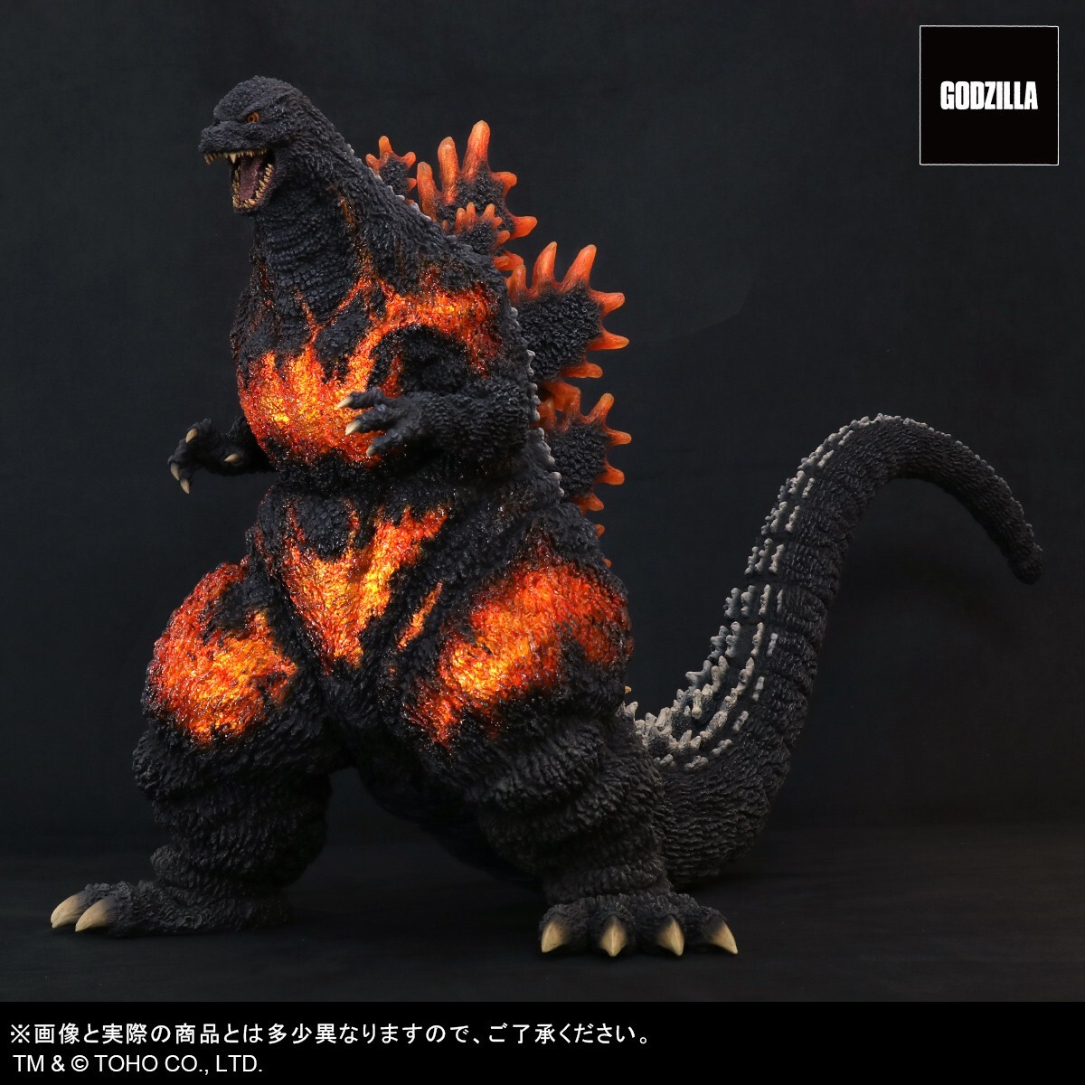 Godzilla 1995 Final Battle ver. Desugoji X-Plus Gigantic Series Ric Toy Limited