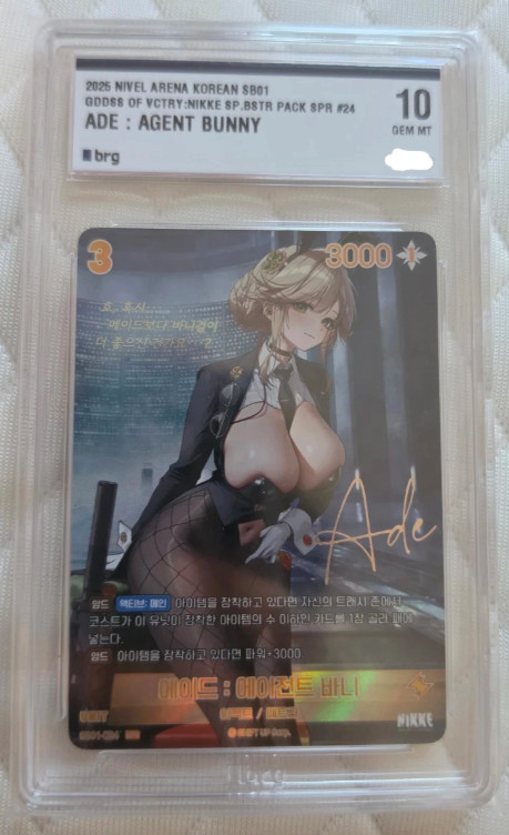 [Make Offer] 2025 NIVEL ARENA NIKKE SB01-SPECIAL ADE AGENT BUNNY