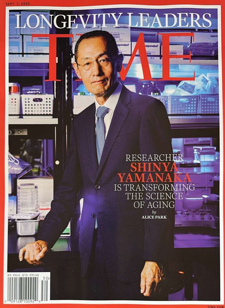 Time Magazine September 7, 2026 Time Magazine September 7, 2026
