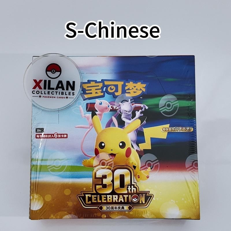 INSTOCK 2026 Pokemon S-Chinese 30th Anniversary Celebration Booster Sealed Box