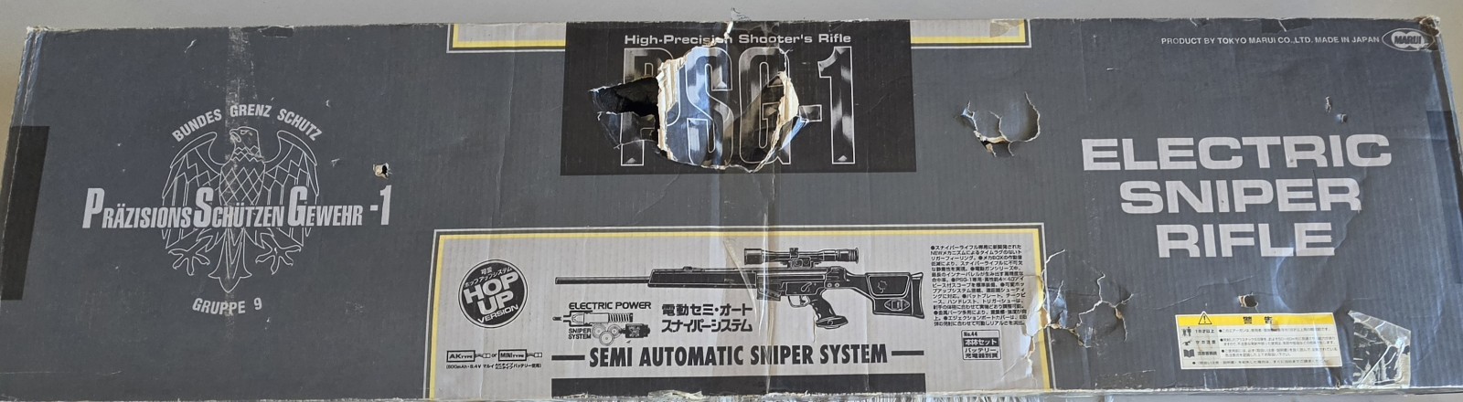 Classic Vintage Tokyo Marui PSG-1 Airsoft AEG Sniper Rifle Classic Vintage Tokyo Marui PSG-1 Airsoft AEG Sniper Rifle