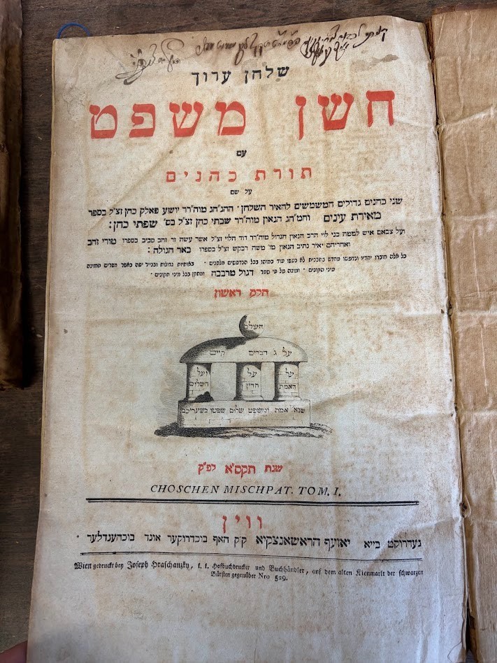 ANTIQUE SHULCHAN ARUCH Choshen Mishpat Vienna 1801 2 Vol Hebrew Judaica