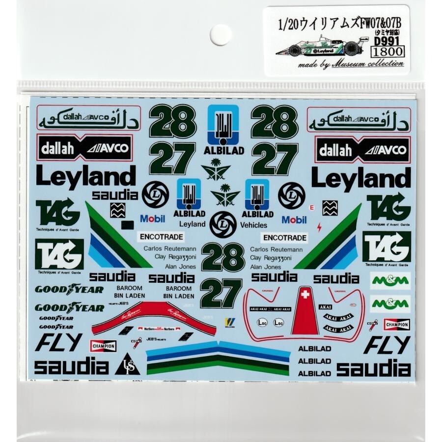 Tamiya 1/20 Williams FW07 & 07B decals Museum Collection from Japan
