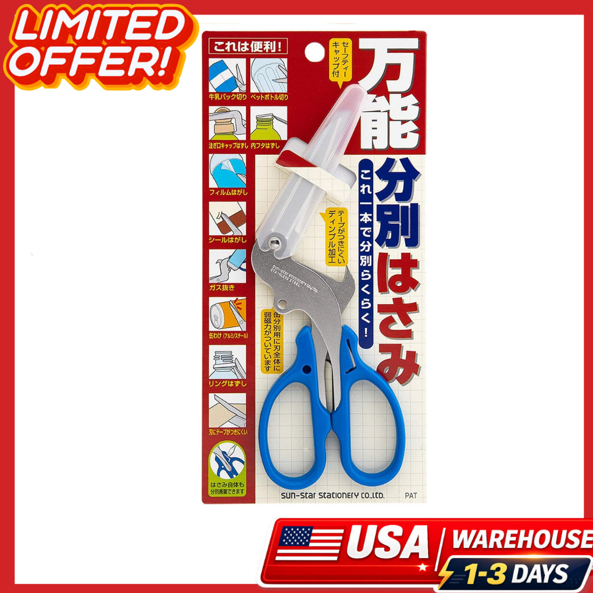 Sunstar Stationery Scissors All-Purpose Sorting Scissors S3716317 from Japan New Sunstar Stationery Scissors All-Purpose Sorting Scissors S3716317 from Japan New