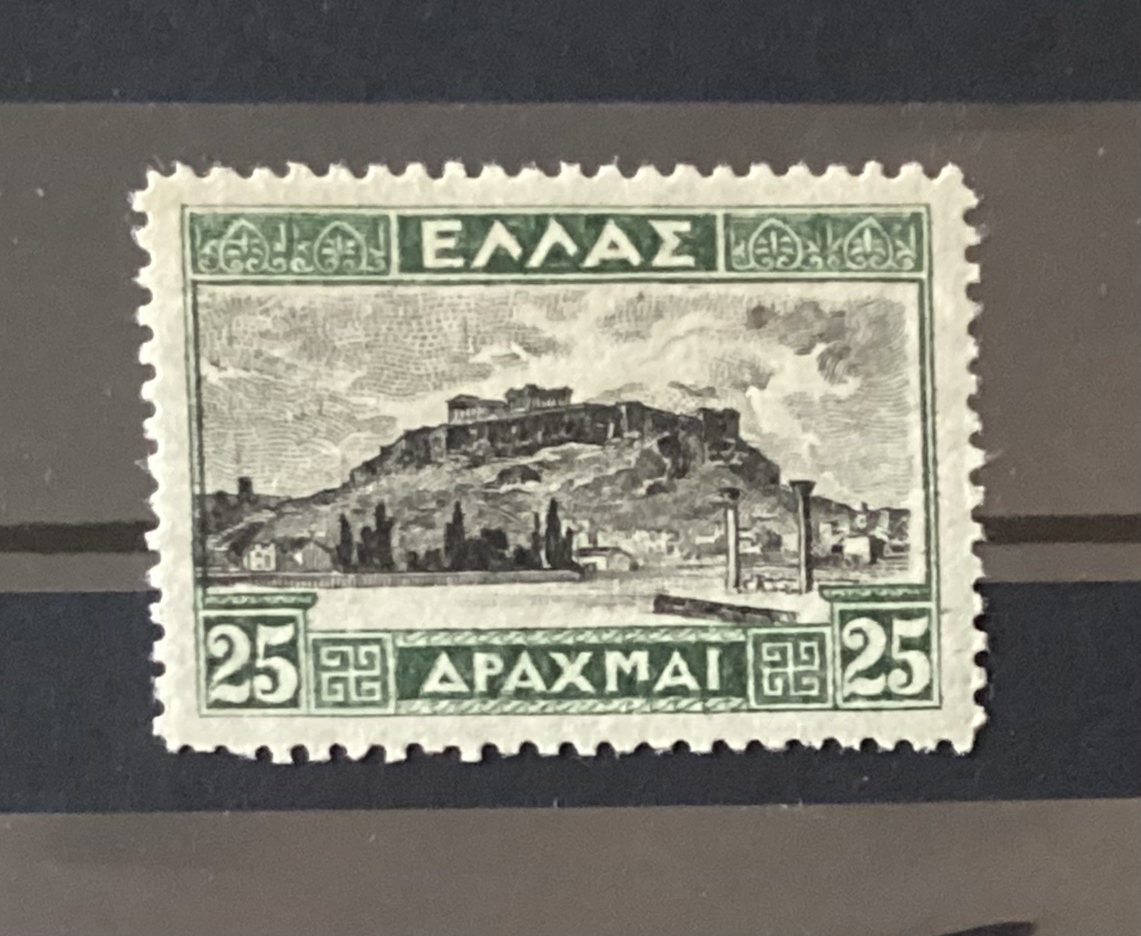 Greece Scott #334 1927 25D Acropolis Black & Green MH OG Perf 12½x13 Greece Scott #334 1927 25D Acropolis Black & Green MH OG Perf 12½x13