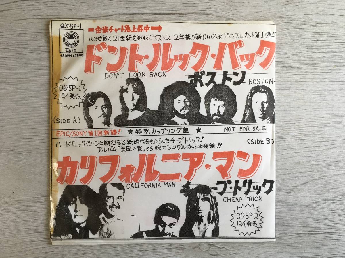 BOSTON DON\'T LOOK BACK CHEAP TRICK CALIFORNIA MAN PROMO