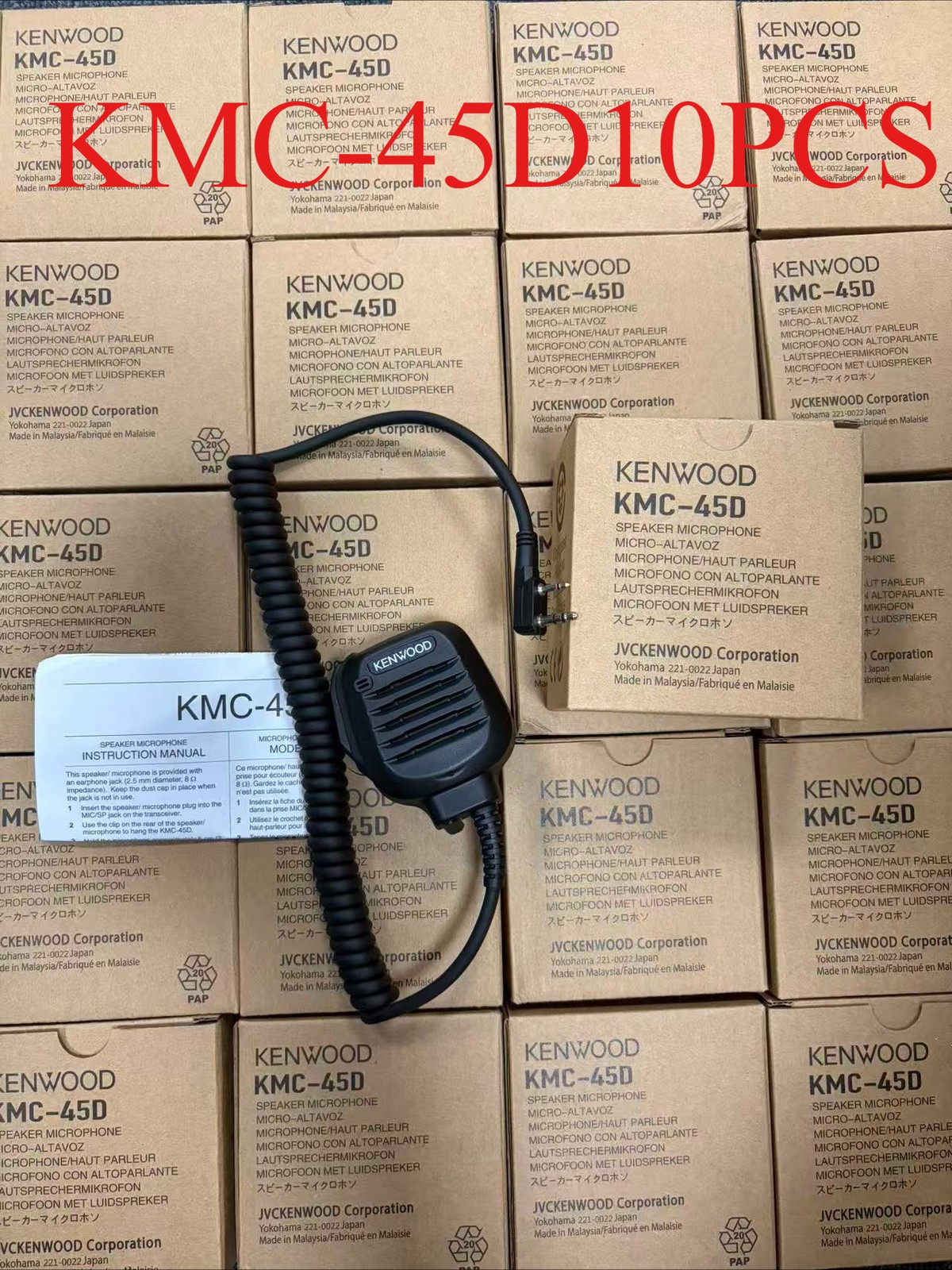 KMC-45D Heavy-Duty Speaker Mic for Kenwood TK430/TK2000/TK3000/TK3201 OEM 10PCS KMC-45D Heavy-Duty Speaker Mic for Kenwood TK430/TK2000/TK3000/TK3201 OEM 10PCS