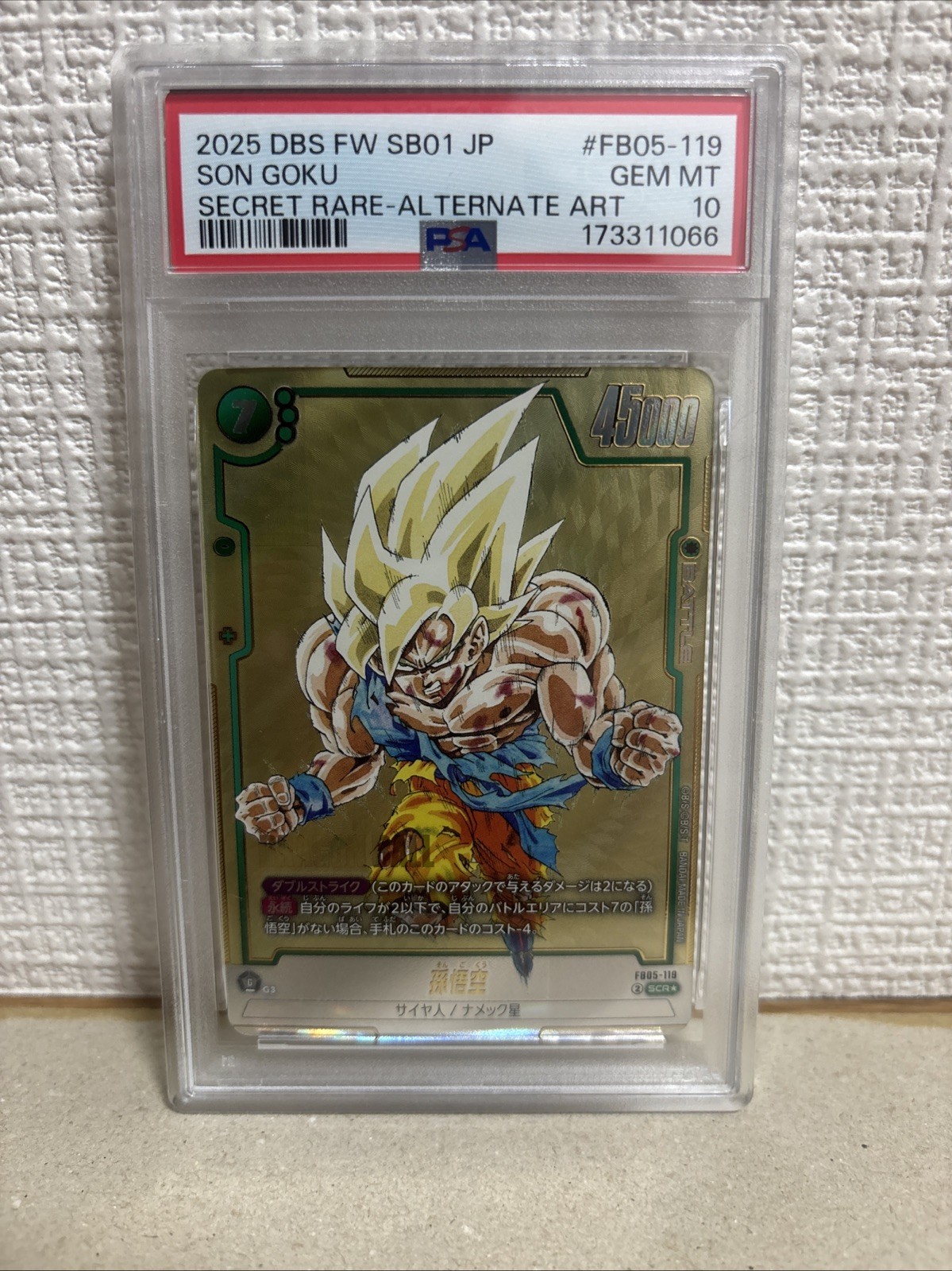 Bandai 2025 DBS FW SB01 JP Son Goku FB05-119 Secret Rare Alt Art PSA 10