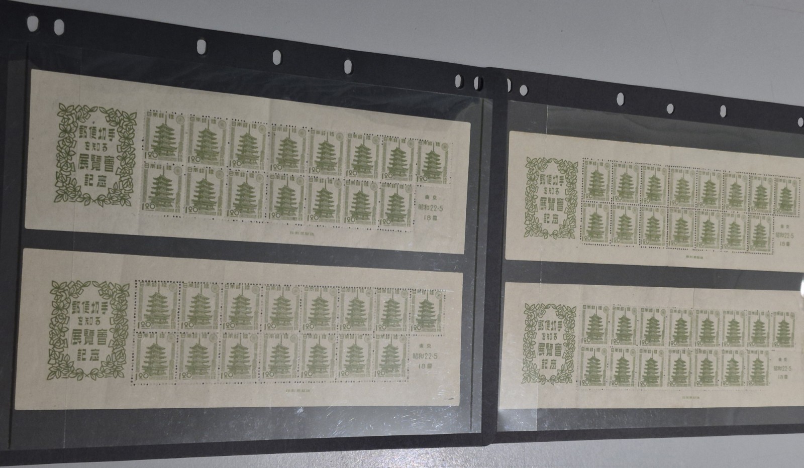 Japan 1947 Tokyo Philatelic Exhibition x4 BULK Souvenir Sheets Scott 385a Pagoda