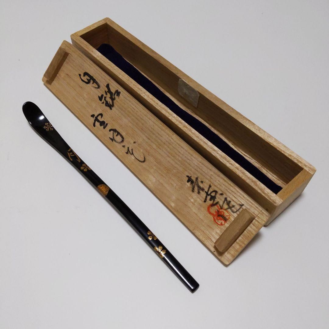 Wajima Lacquer Chashaku Setsugekka Gold Maki-e Tea Scoop Boxed Wajima Lacquer Chashaku Setsugekka Gold Maki-e Tea Scoop Boxed