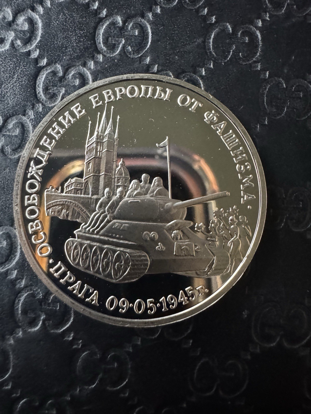 Russia 3 Roubles 1995 Proof Liberation Of Prague