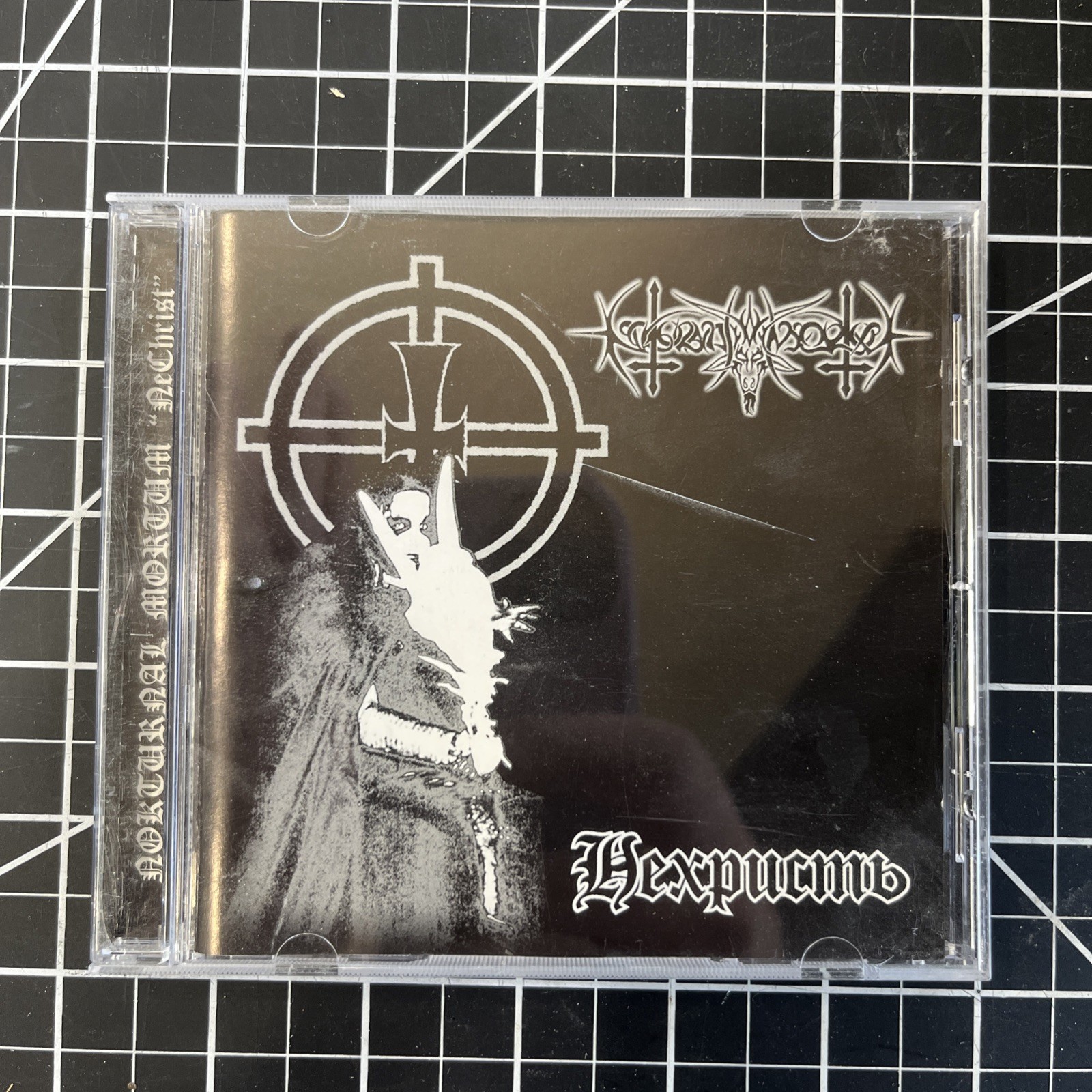 Nokturnal Mortum – Нехристь CD - 2000 Last Episode German Import