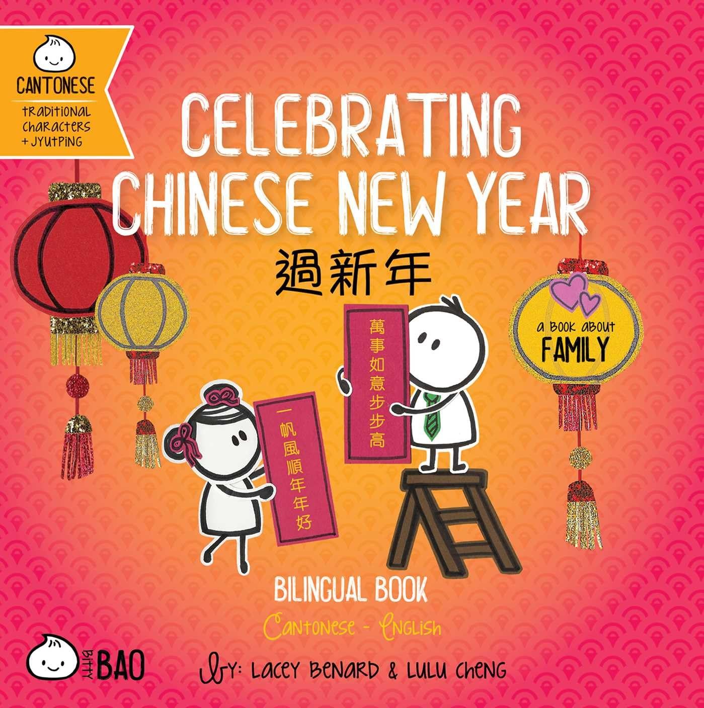 Celebrating Chinese New Year - Cantonese: A Bilingual Book in English and Canton