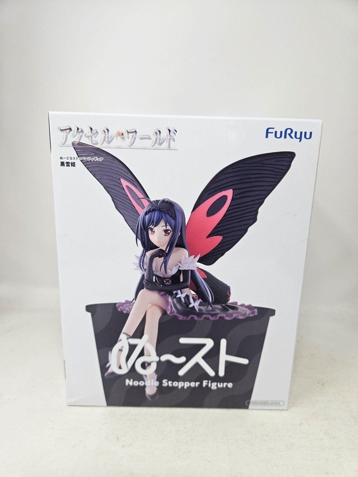FuRyu Accel World Kuroyukihime Noodle Stopper Anime PVC Figure New Boxed Black