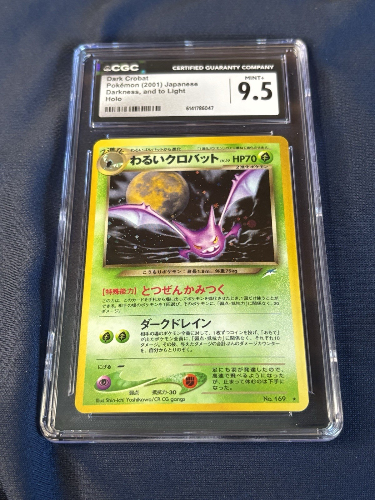 Cgc 9.5 Japanese Dark Crobat Neo no.169 vintage Pokémon card MINT + Cgc 9.5 Japanese Dark Crobat Neo no.169 vintage Pokémon card MINT +