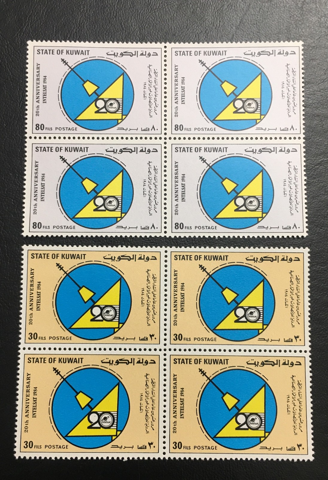 Kuwait,middle east Stamps , MNH, 1984, Sc 971-2, Kuwait,middle east Stamps , MNH, 1984, Sc 971-2,