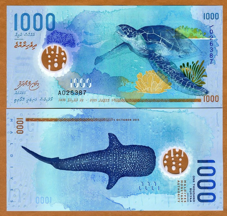 Maldives, 1000 Rufiyaa, 2015 (2016), P-31, Polymer UNC New Design Maldives, 1000 Rufiyaa, 2015 (2016), P-31, Polymer UNC New Design