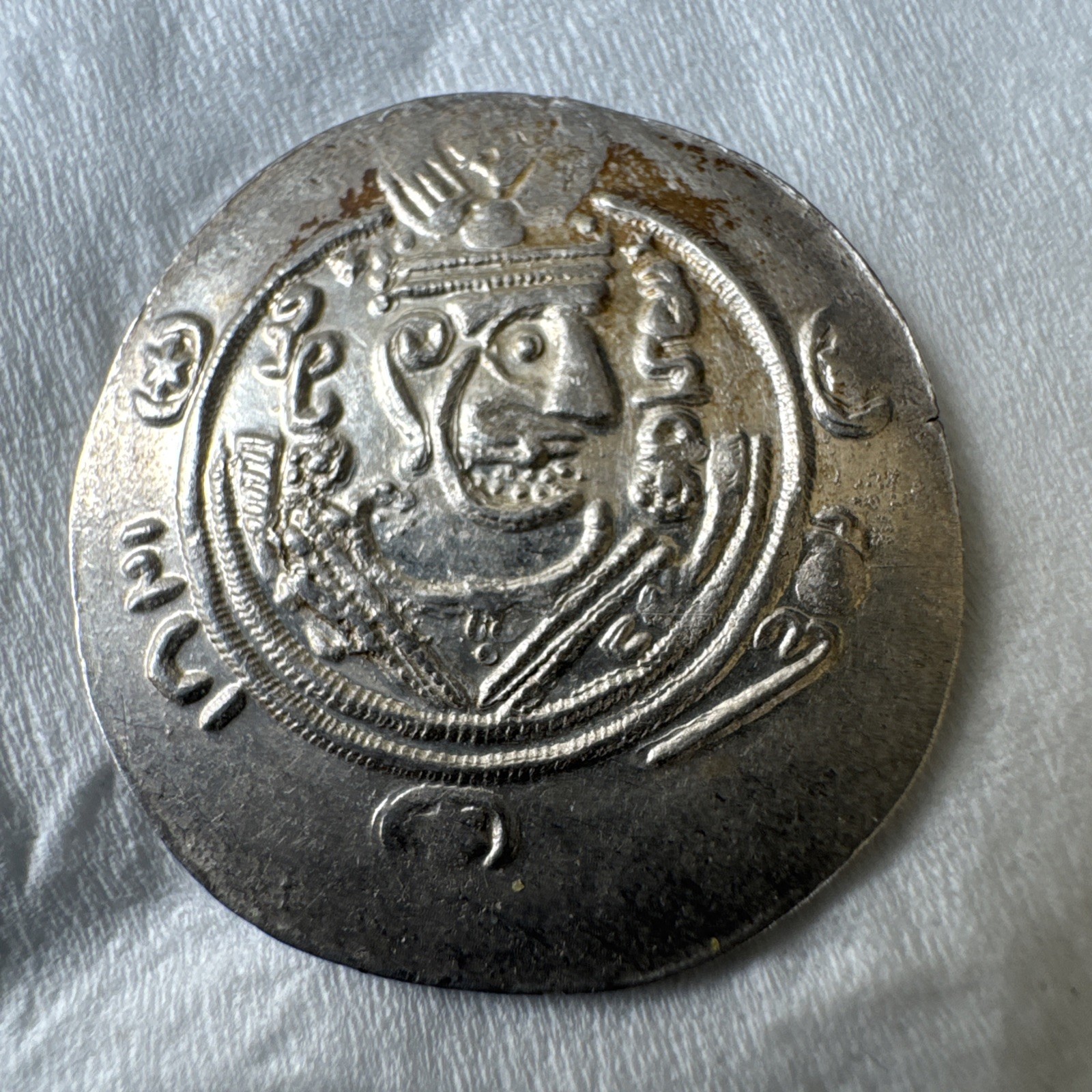 🔥ANTIQUE RARE SILVER🔥Tabaristan AR Hemidrachm 711-789 AD - Bust & Fire Altar