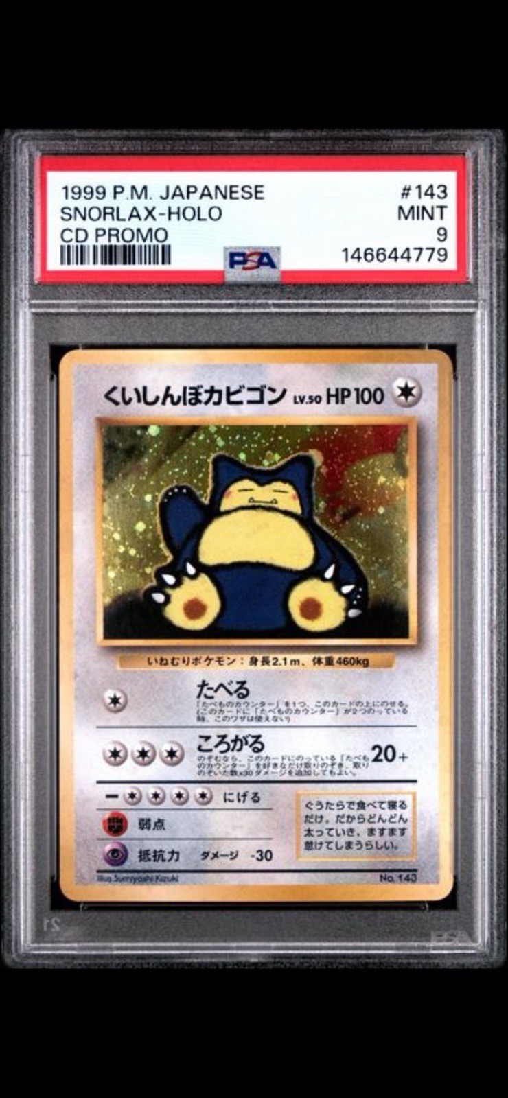 PSA 9 Pokémon Nintendo 1999 PM Japanese Snorlax Holo CD Promo Card #143 PSA 9 Pokémon Nintendo 1999 PM Japanese Snorlax Holo CD Promo Card #143