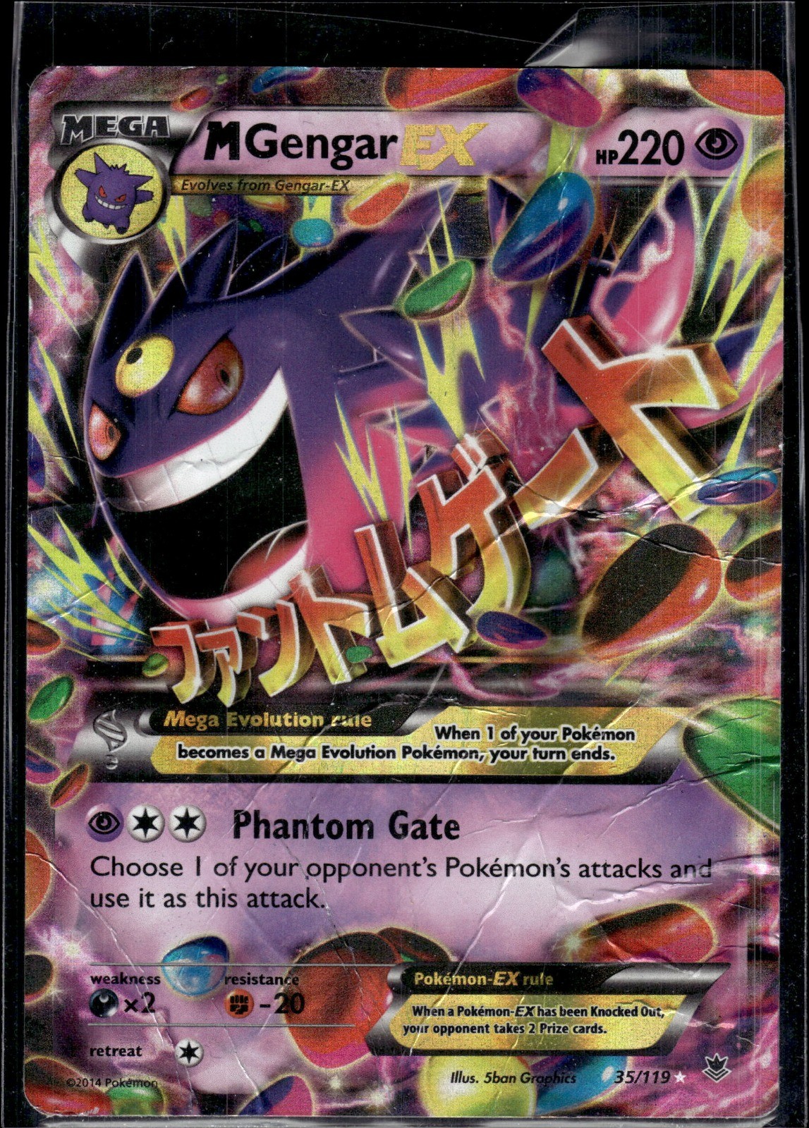 M Gengar EX Holofoil Ultra Rare XY - Phantom Forces 35/119 DMG M Gengar EX Holofoil Ultra Rare XY - Phantom Forces 35/119 DMG