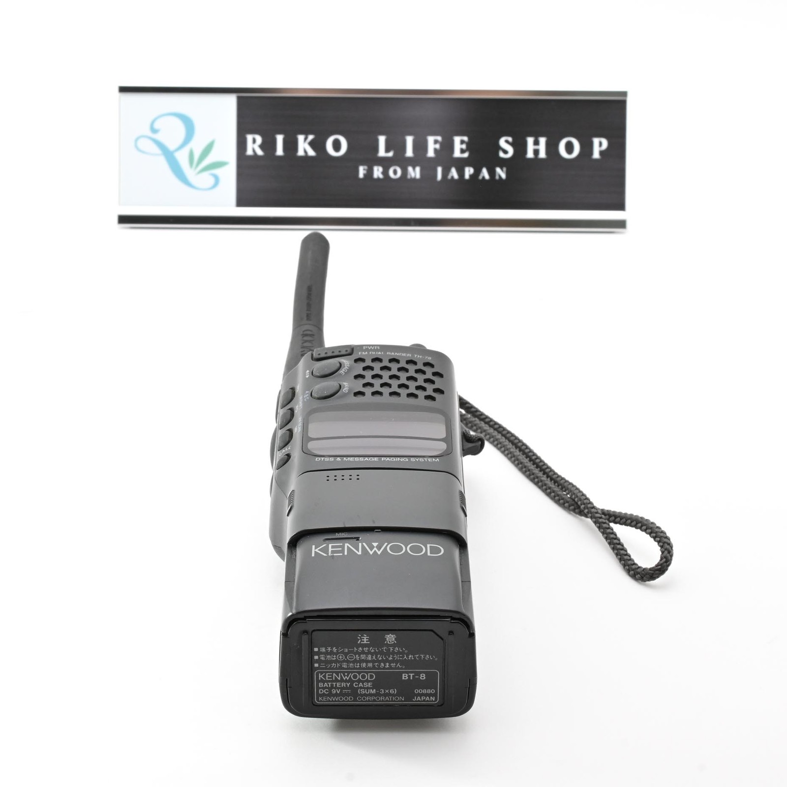 Kenwood TH-78 Dual Band 144/430MHz FM Transceiver Handheld Ham Radio Japan