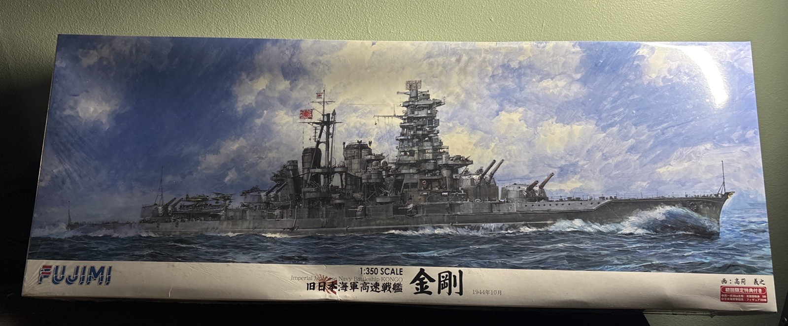 Fujimi Models 1/350 IJN Battleship Kongo. With extra Photo Etched Parts. Sealed. Fujimi Models 1/350 IJN Battleship Kongo. With extra Photo Etched Parts. Sealed.