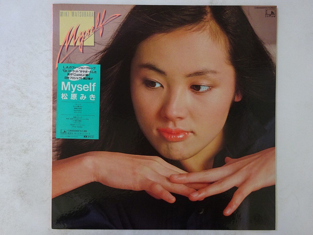 25%OFF Miki Matsubara Myself See・Saw C28A0209 Japan hype sticker VINYL LP 25%OFF Miki Matsubara Myself See・Saw C28A0209 Japan hype sticker VINYL LP
