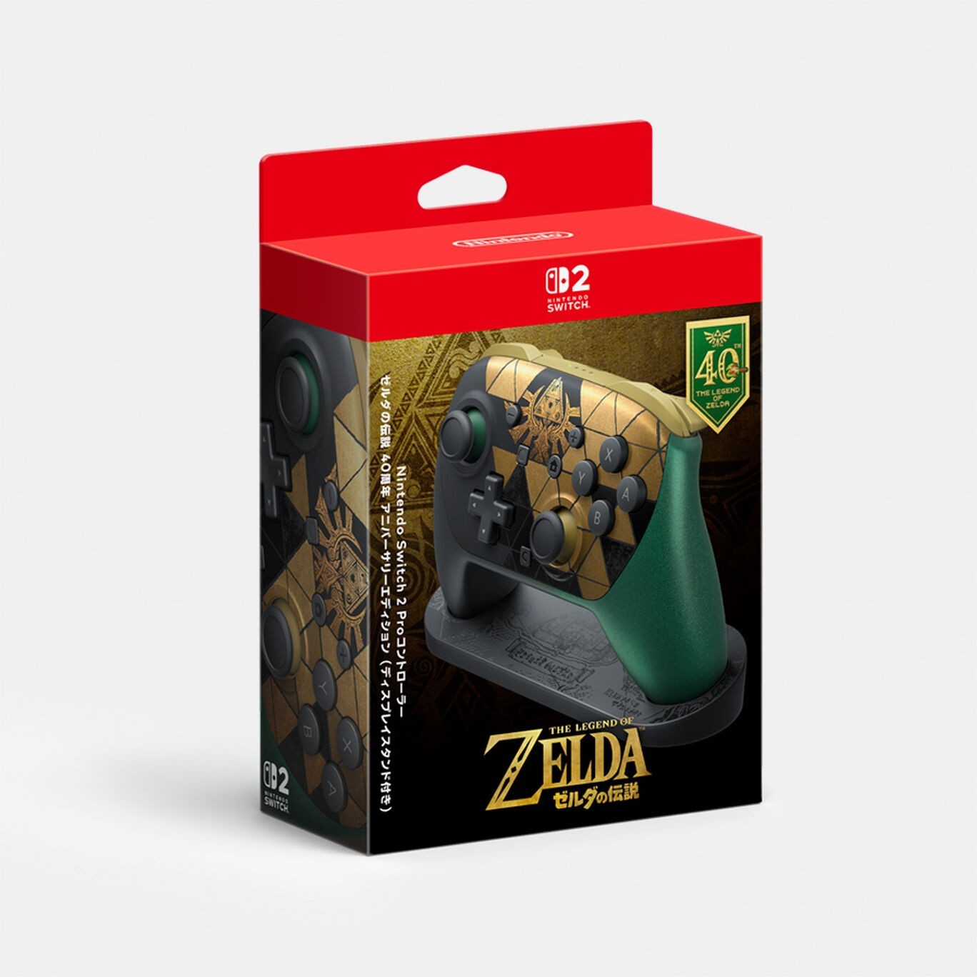 Presale Nintendo Switch 2 Pro Controller The Legend of Zelda w/Stand -October 29