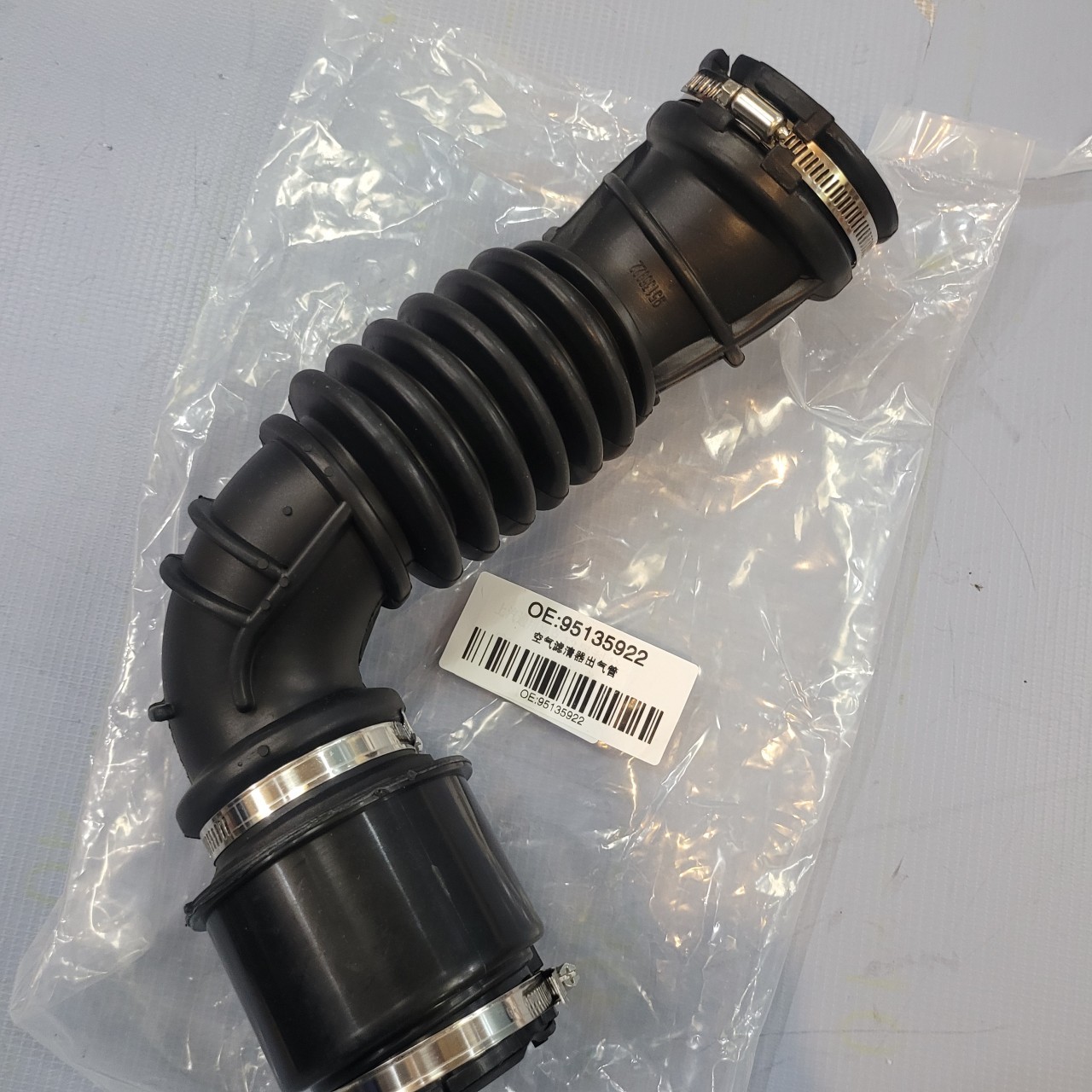 Air Cleaner Outlet Duct Fits GM 2013-2021 95135922 Air Cleaner Outlet Duct Fits GM 2013-2021 95135922