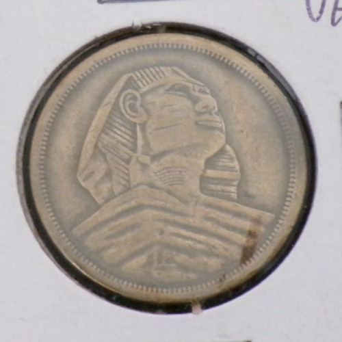 1957 Egypt 10 Milliemes Sphinx