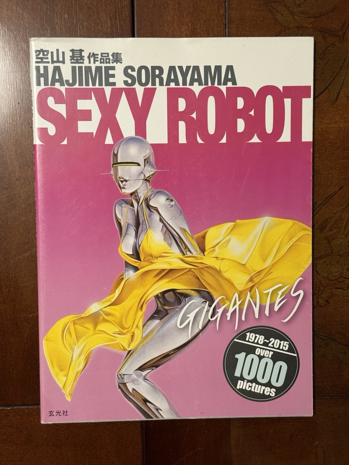 Sexy Robot Gigantes by Hajime Sorayama (2016, Trade Paperback) Heavy Metal Sexy Robot Gigantes by Hajime Sorayama (2016, Trade Paperback) Heavy Metal