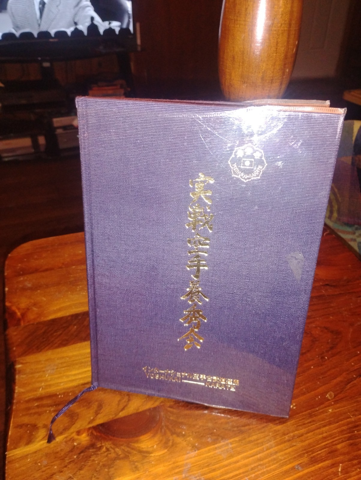 Yoshukai Karate Manual 1st Edition 1983 Rare Signed 