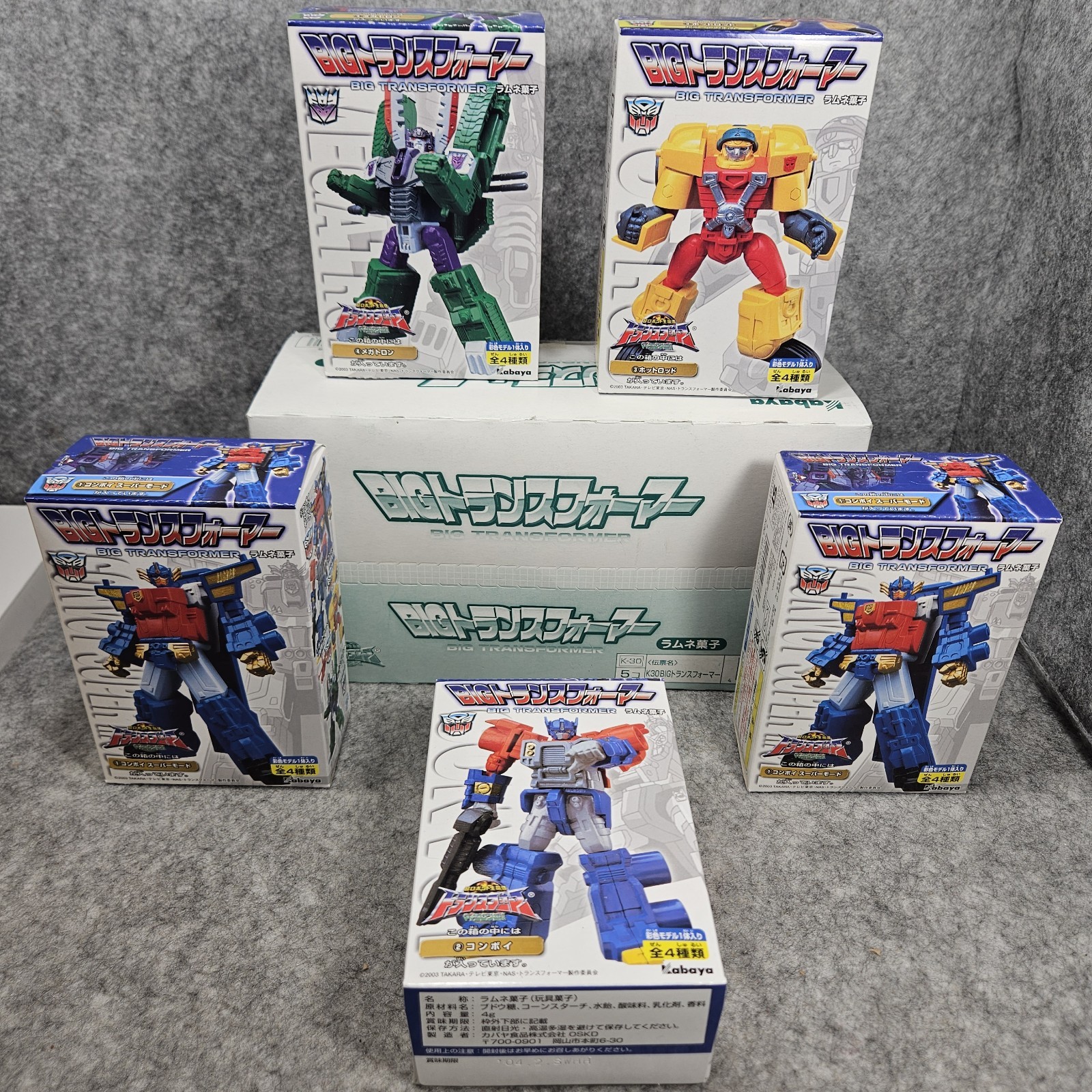 Vintage 2003 Kabaya Big Transformers Micron Legend Armada Sealed Box Lot of 5 Vintage 2003 Kabaya Big Transformers Micron Legend Armada Sealed Box Lot of 5