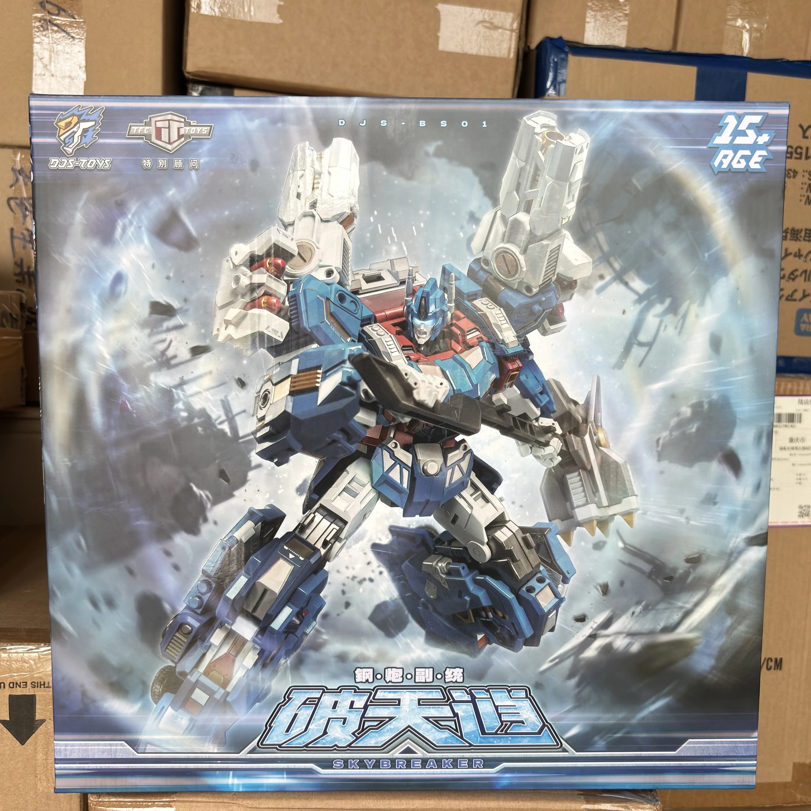 Craftsman Toys DJS-BS01 Skybreaker Ultra Magnus Action Figure Model In Stock Craftsman Toys DJS-BS01 Skybreaker Ultra Magnus Action Figure Model In Stock