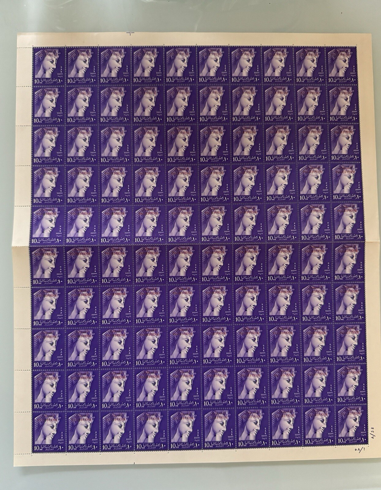 Egypt-Palestine Overprint Egypt Queen Full Sheet 100 Stamps MNH