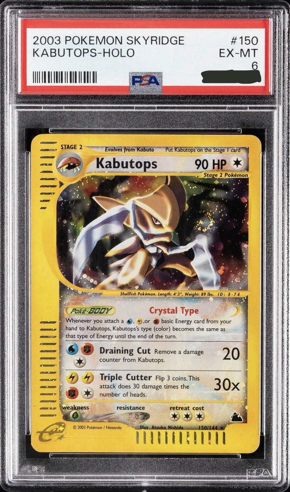 [SWIRL] 2003 Kabutops Holo Skyridge PSA 6 Pokemon TCG
